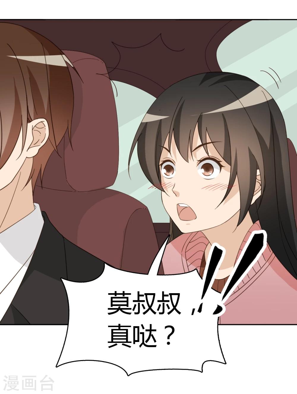 第48话7
