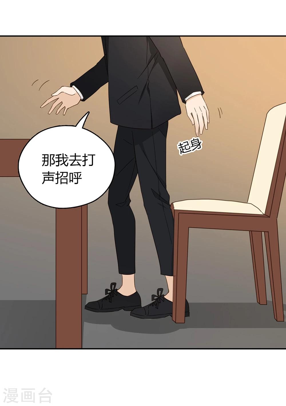 第39话26