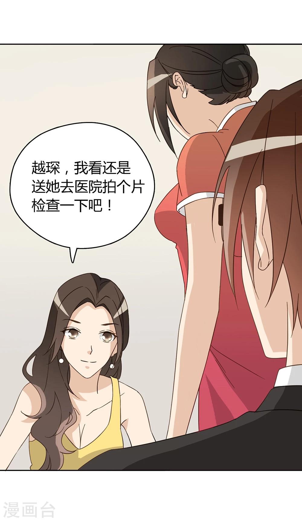 第44话17