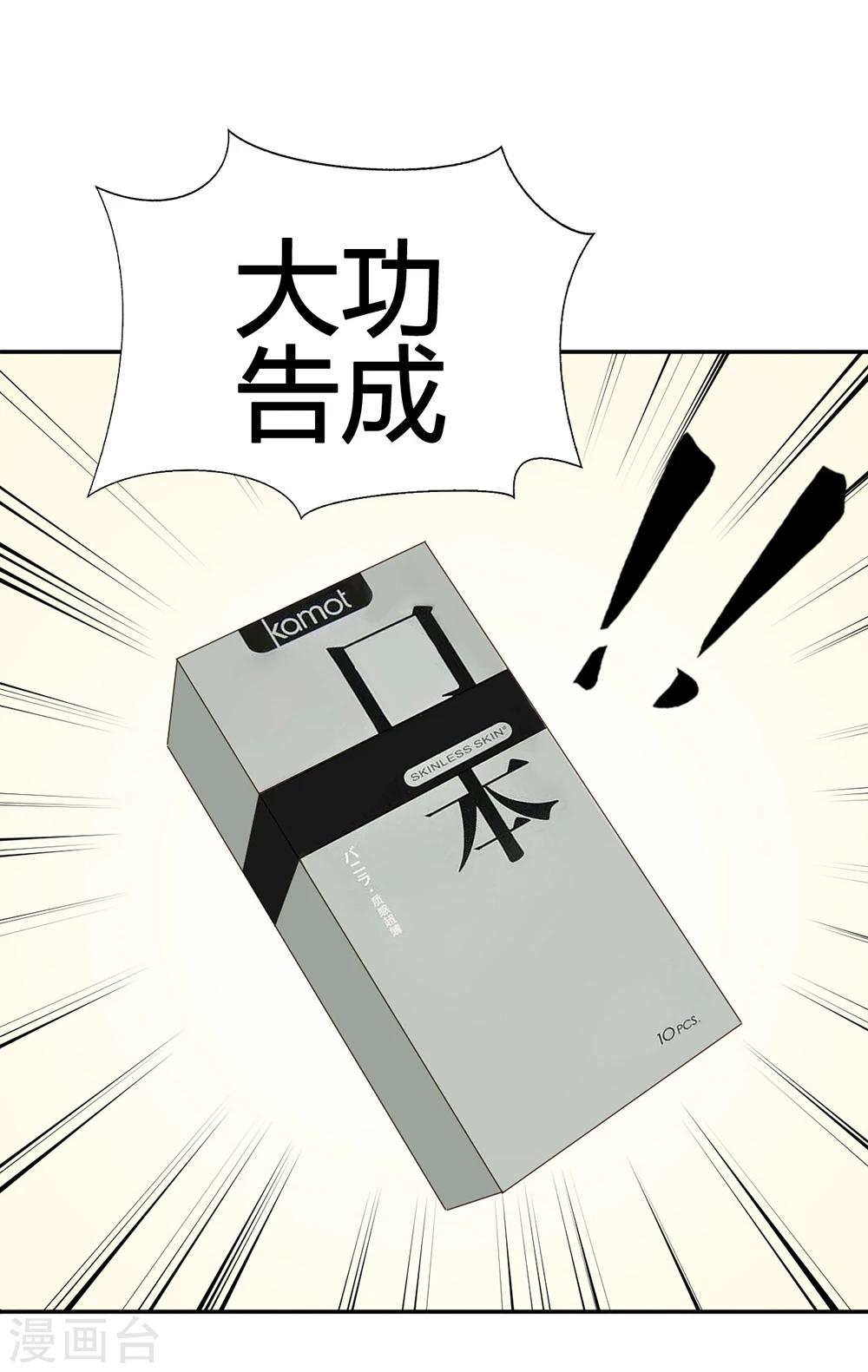 第27话13
