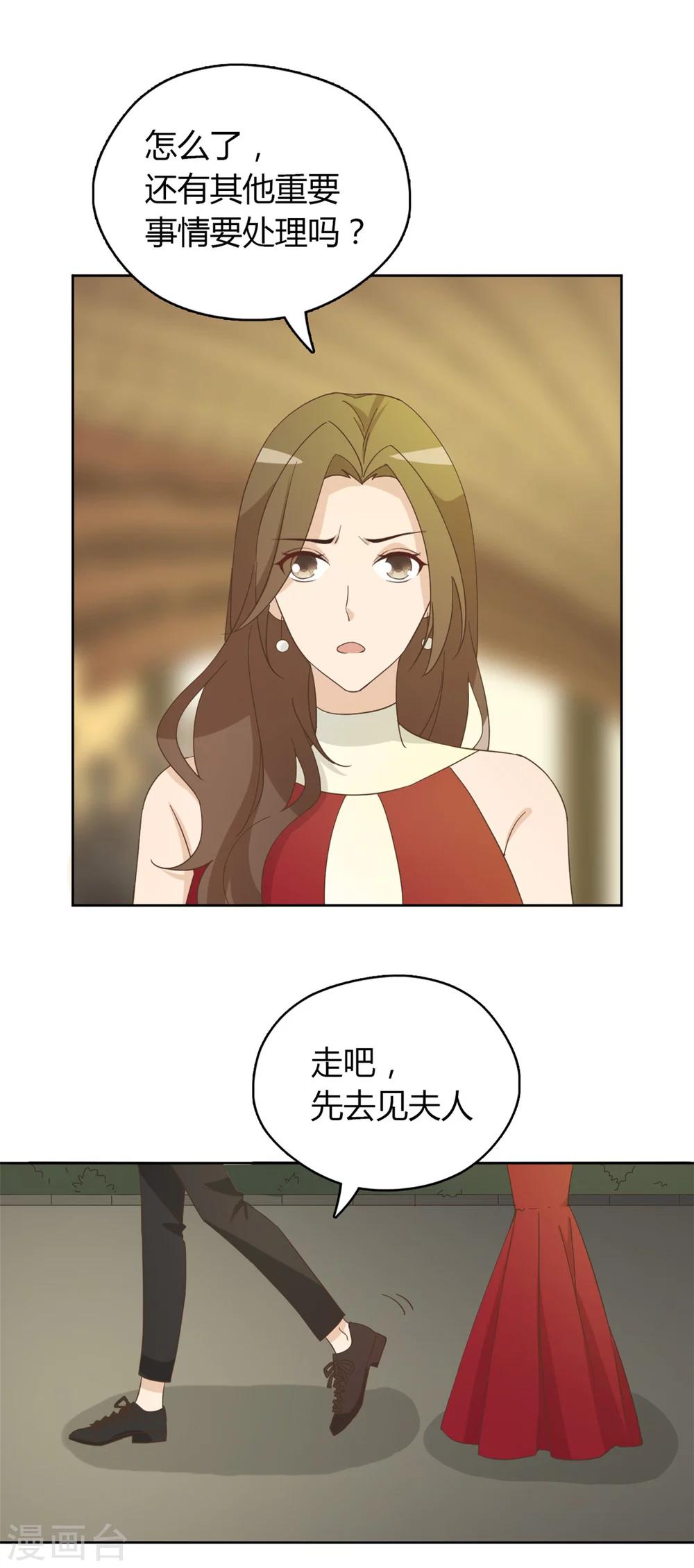 第54话3