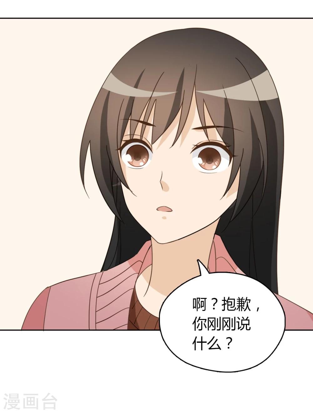 第47话41