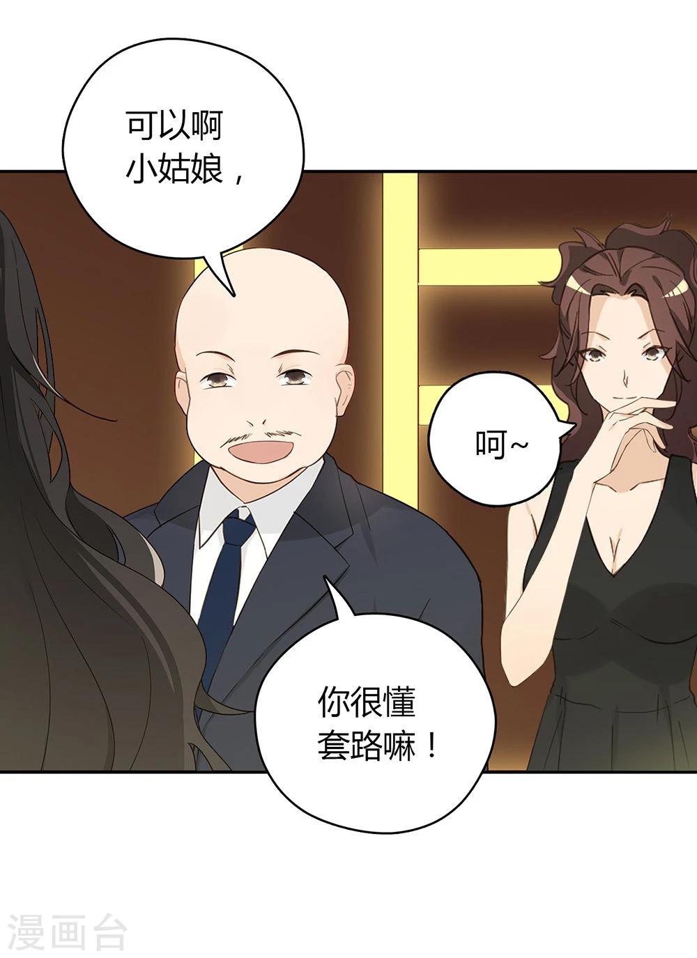 第35话44