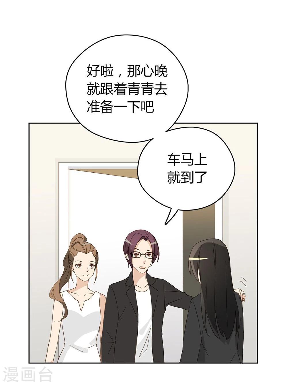第41话54