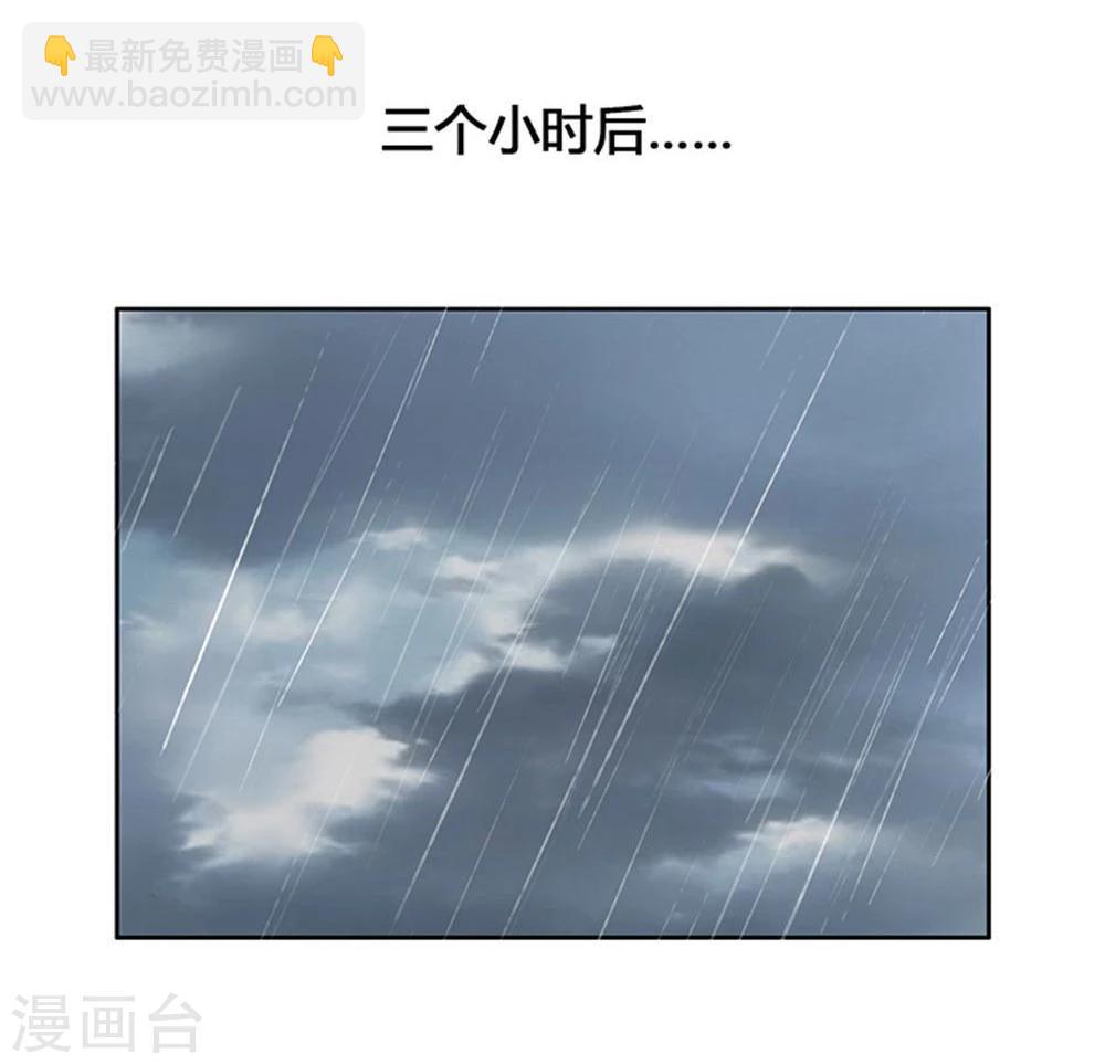 第11话1