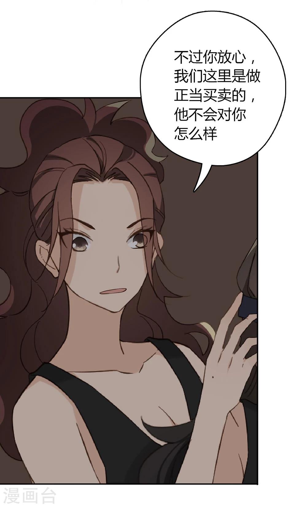 第36话51