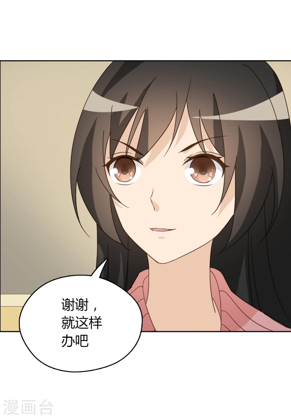 第48话20