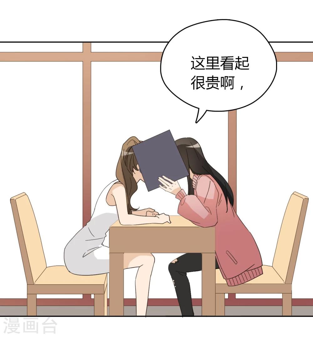 第47话20