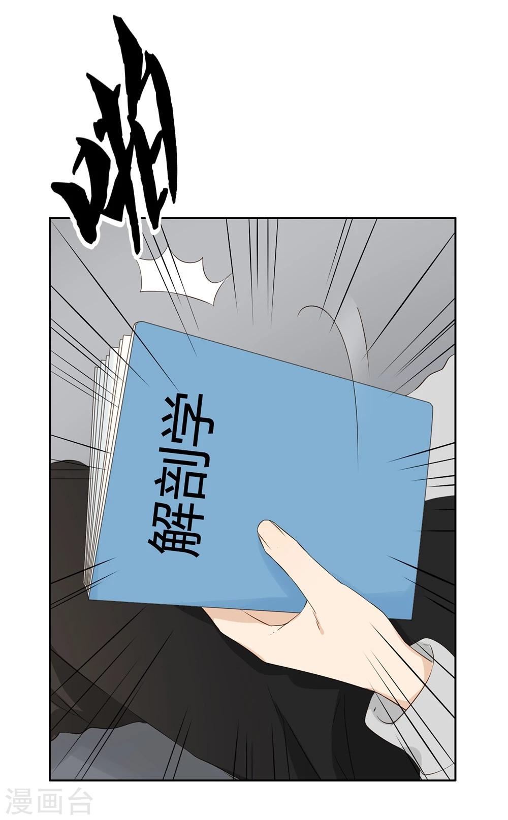 第22话34