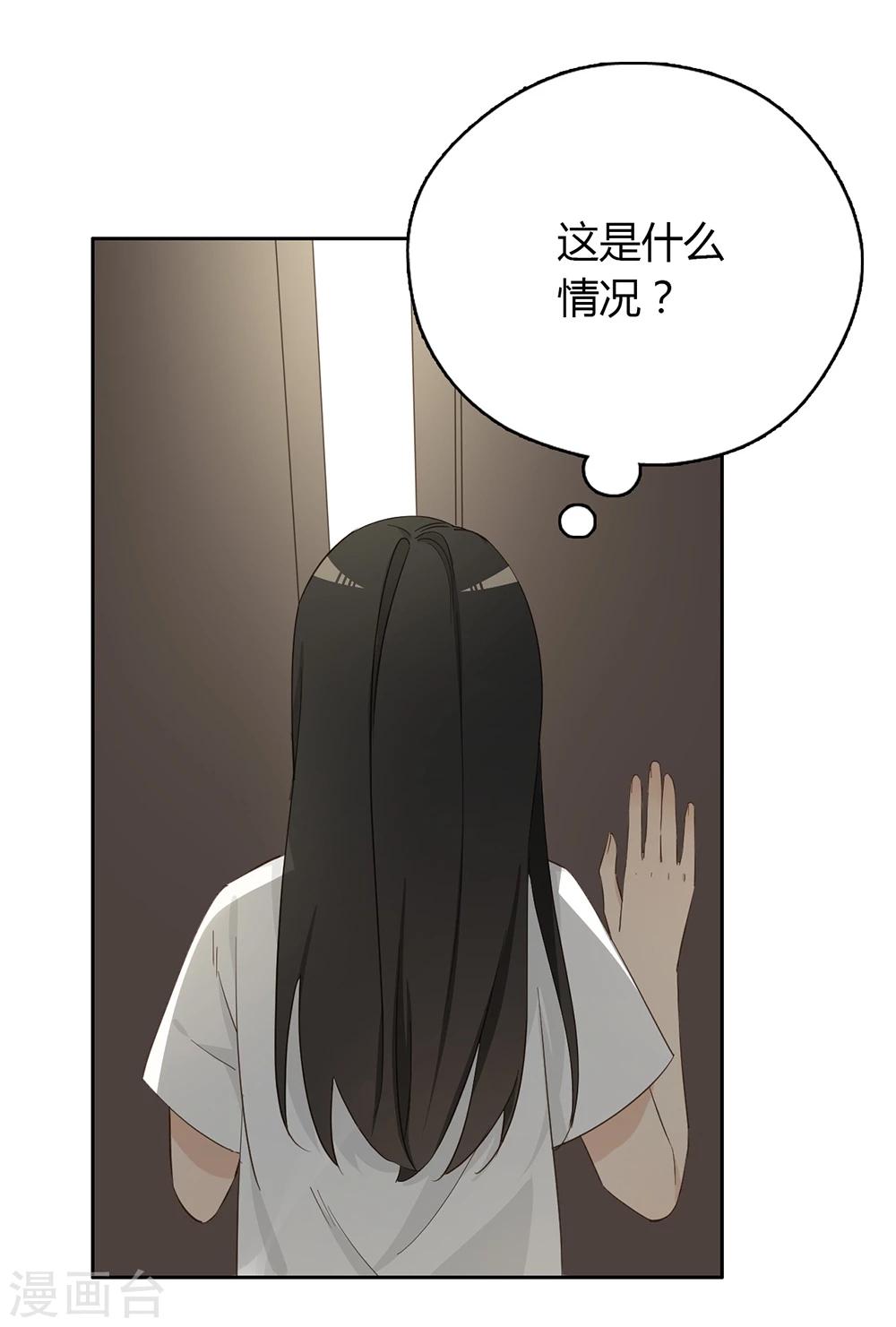 第32话10