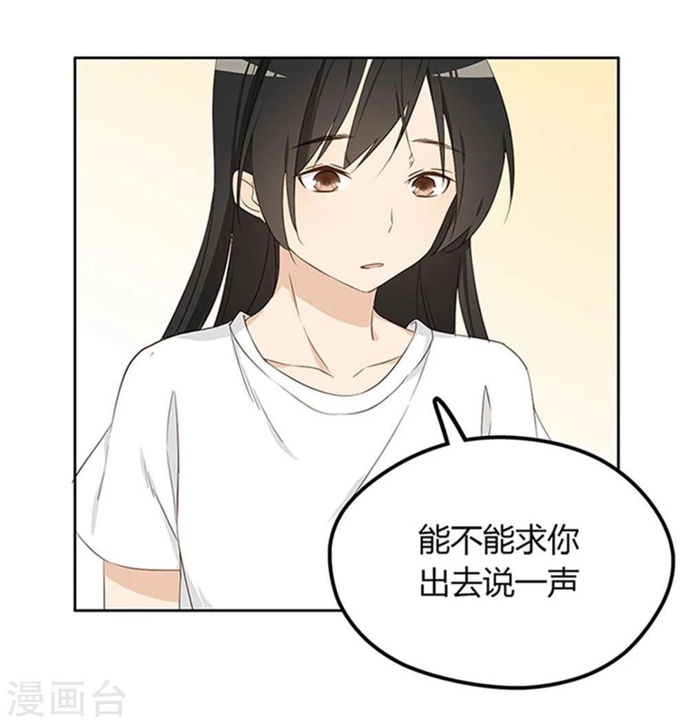 第7话26