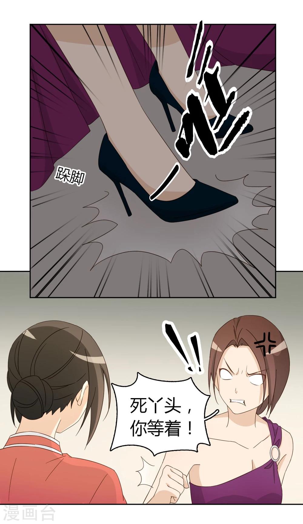 第51话42