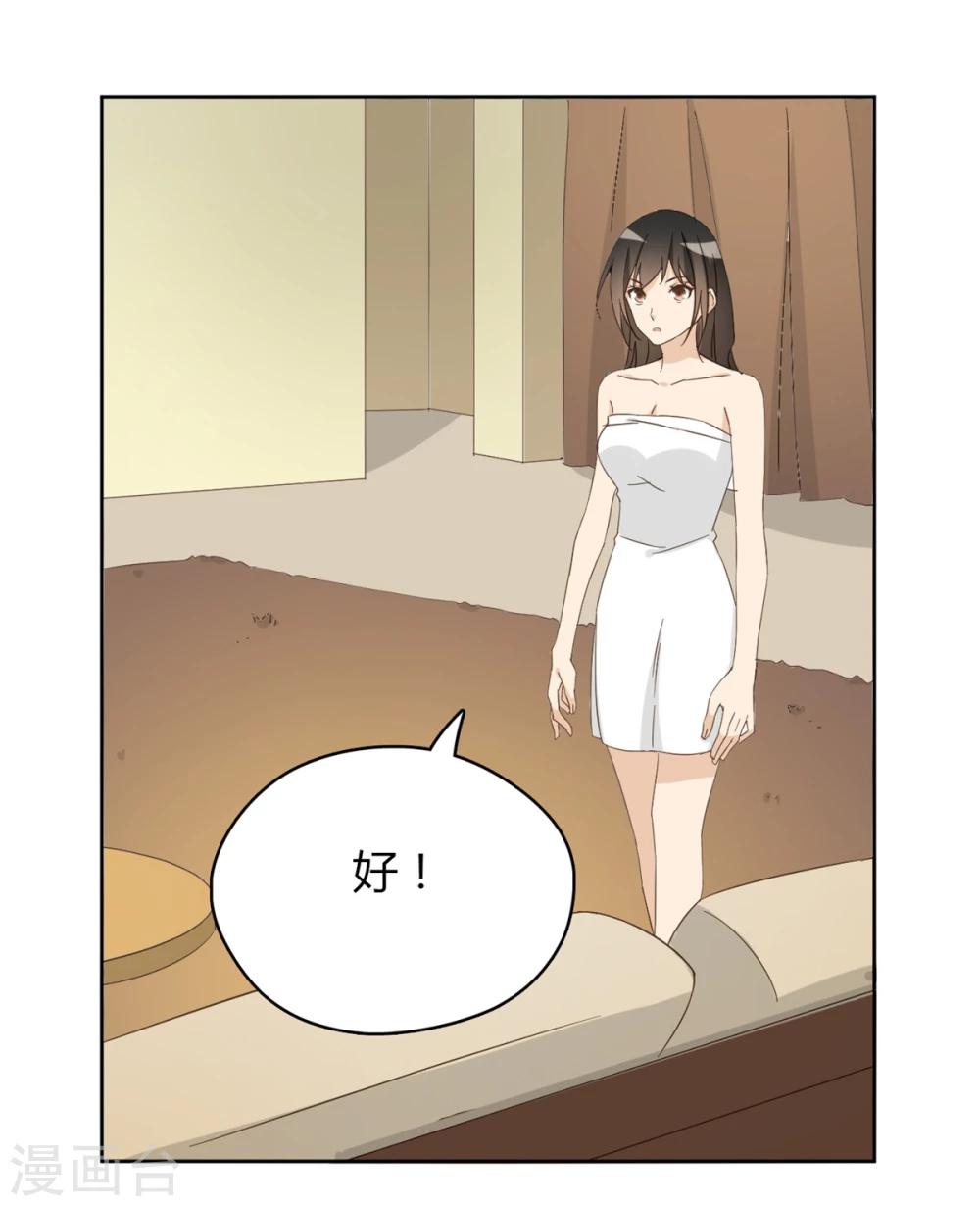 第52话48