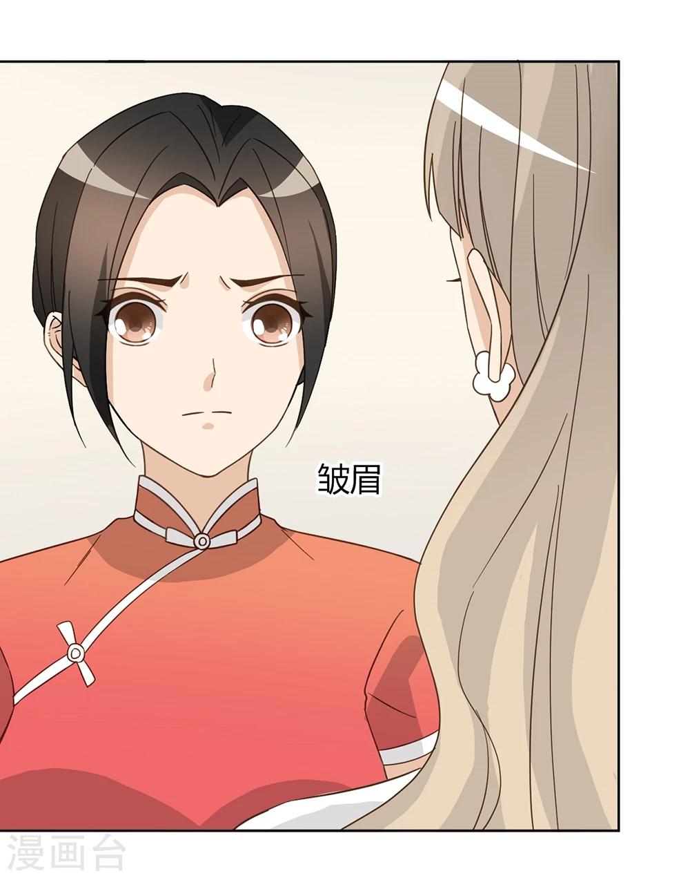 第45话29