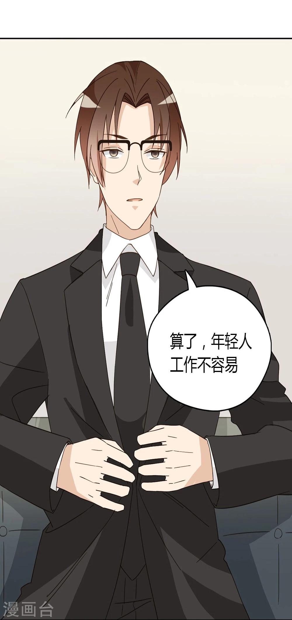 第44话4