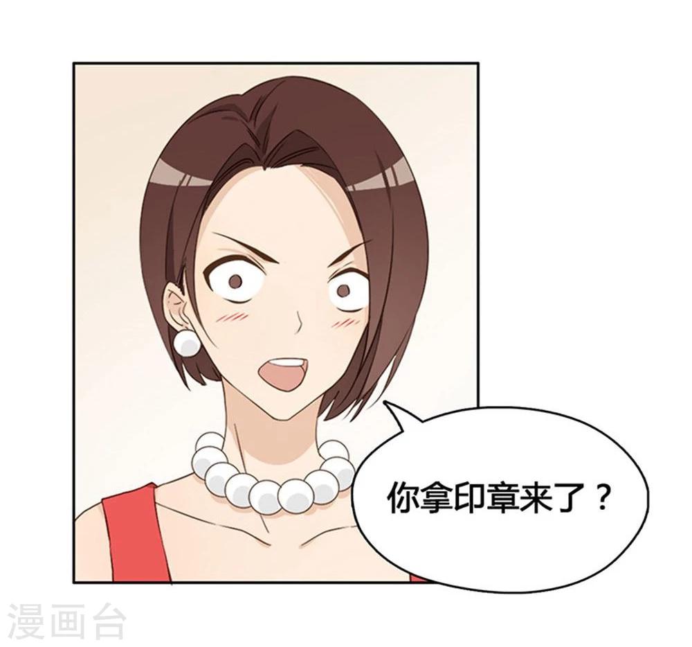 第9话19