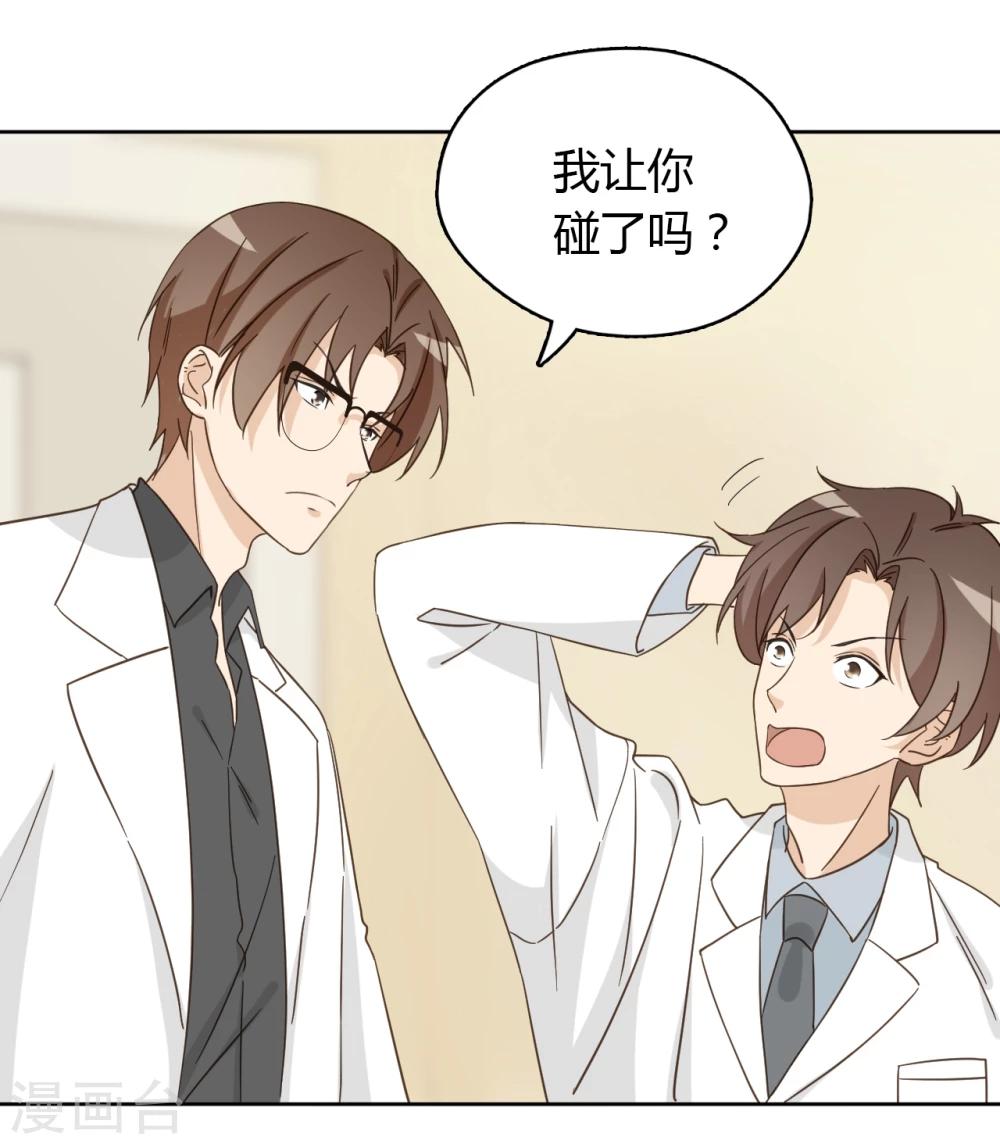 第55话56