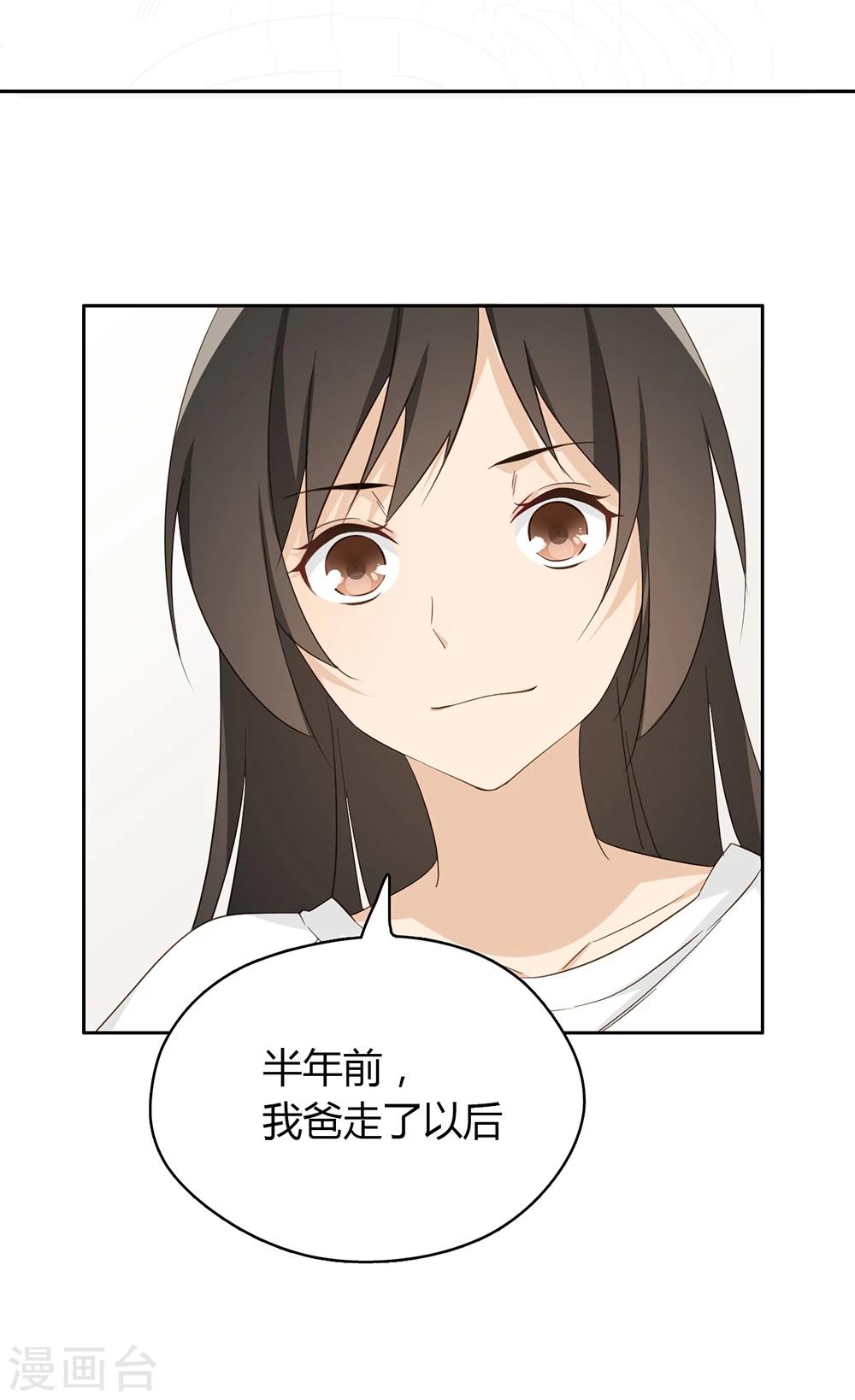 第30话31