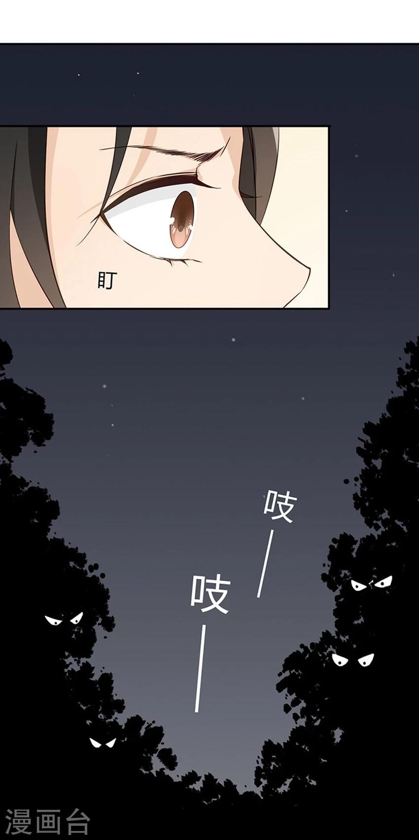 第21话13