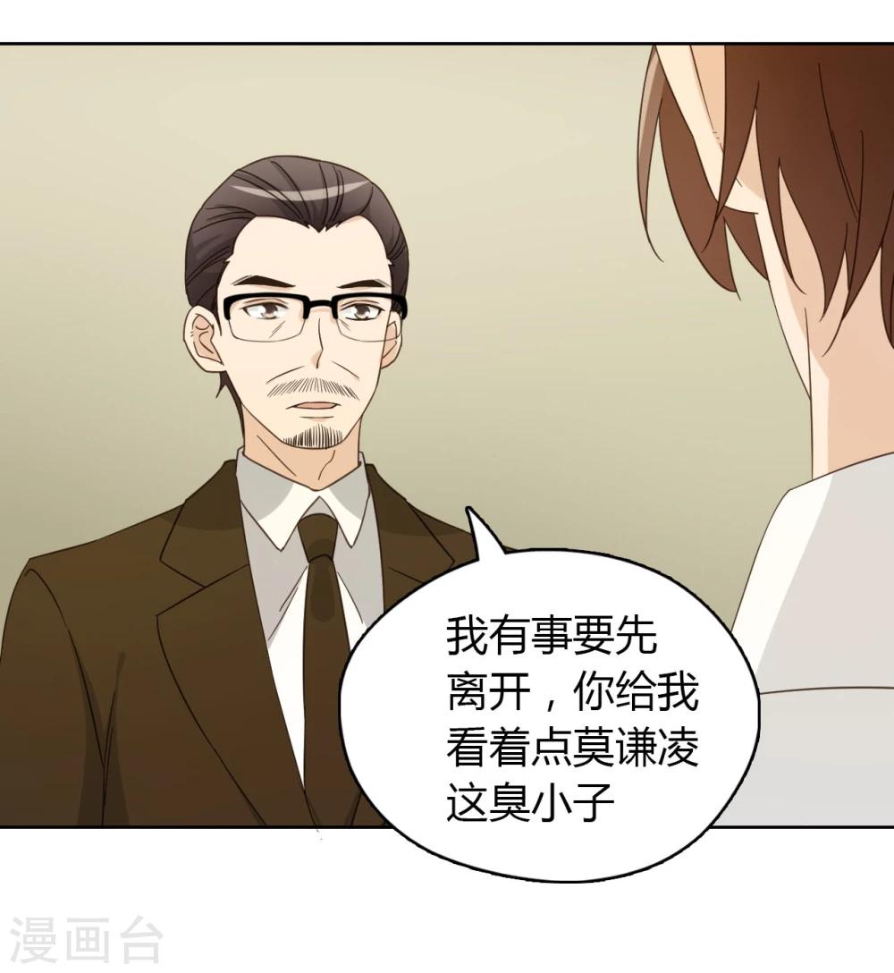 第53话19