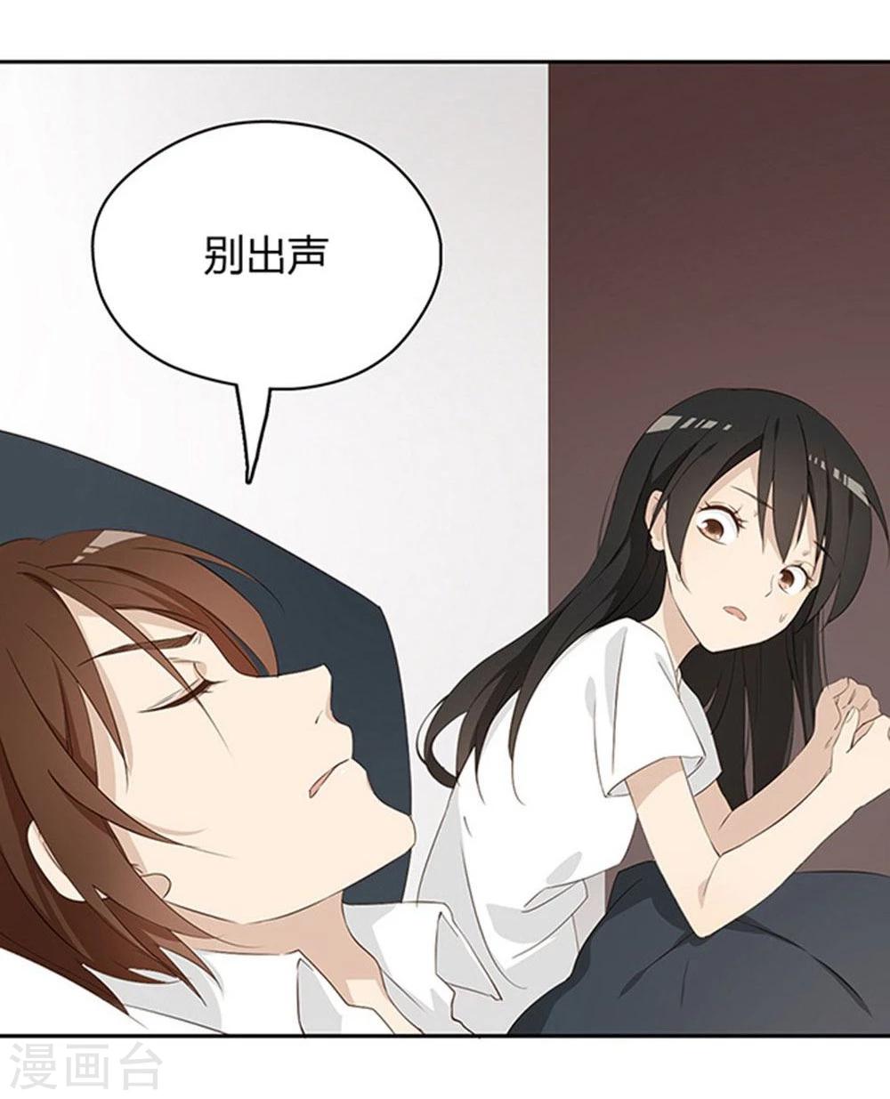 第3话23