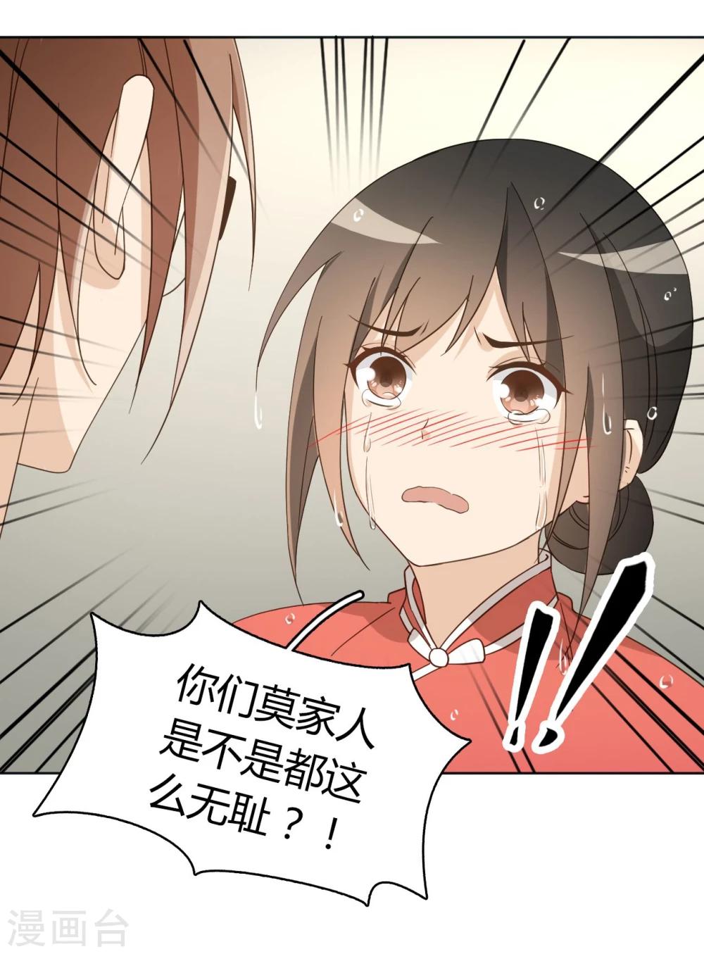 第51话62