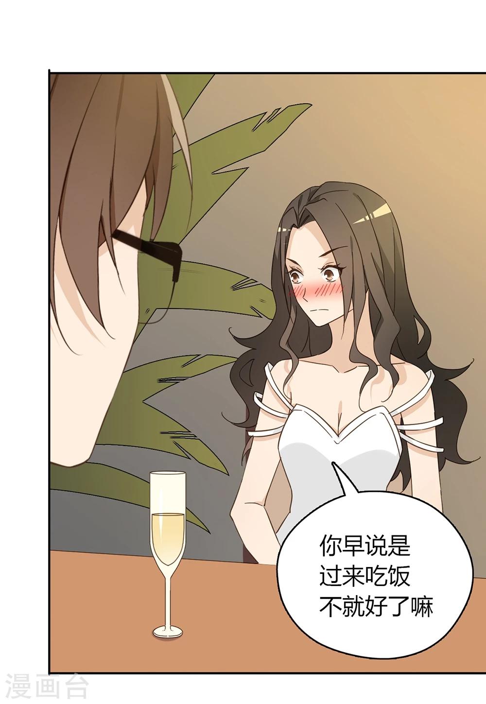 第39话4