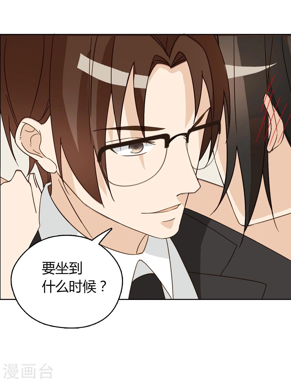 第43话53