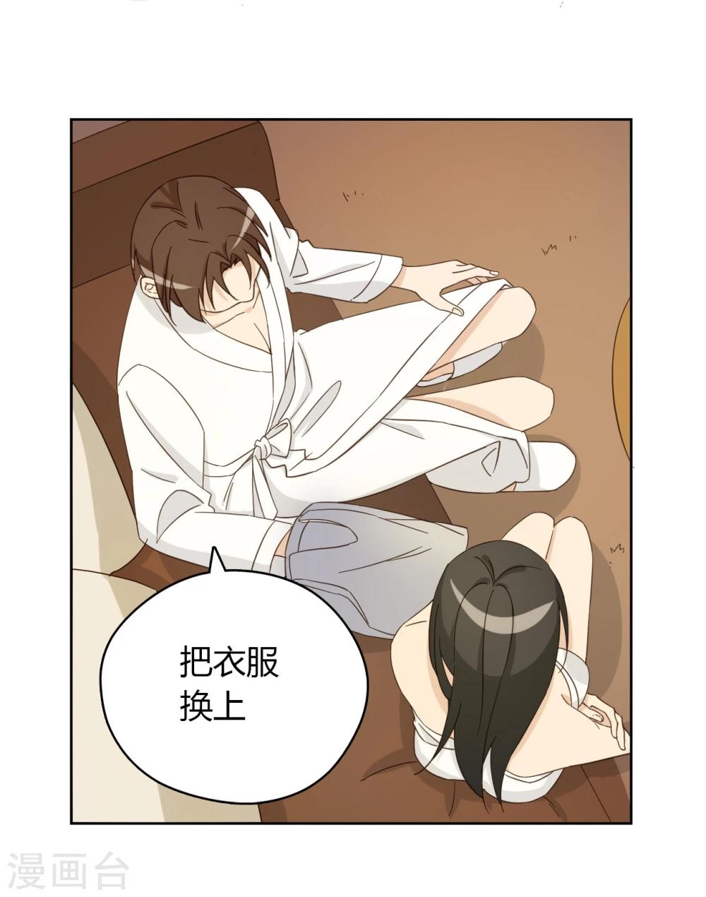 第53话4