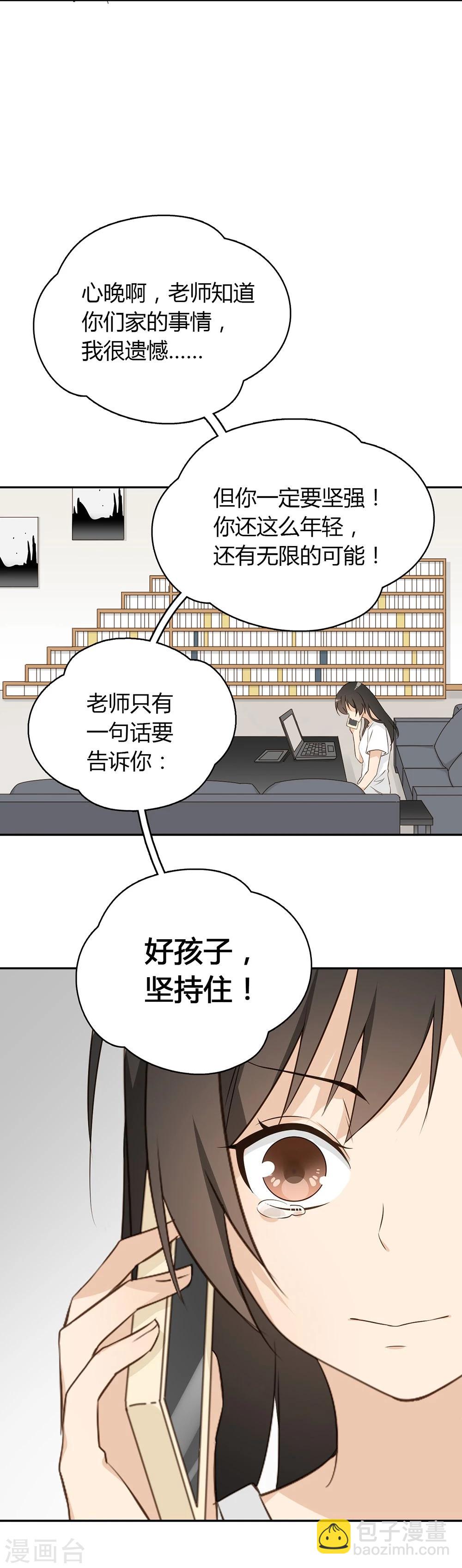 第28话26