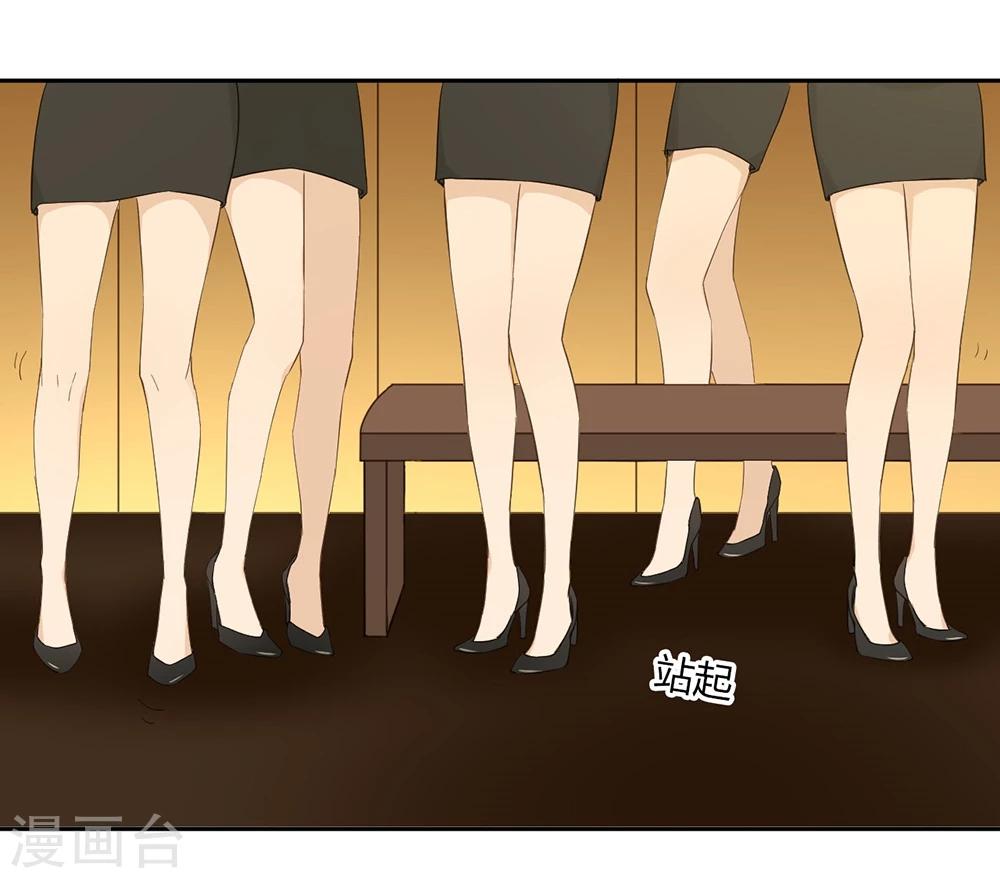 第36话15