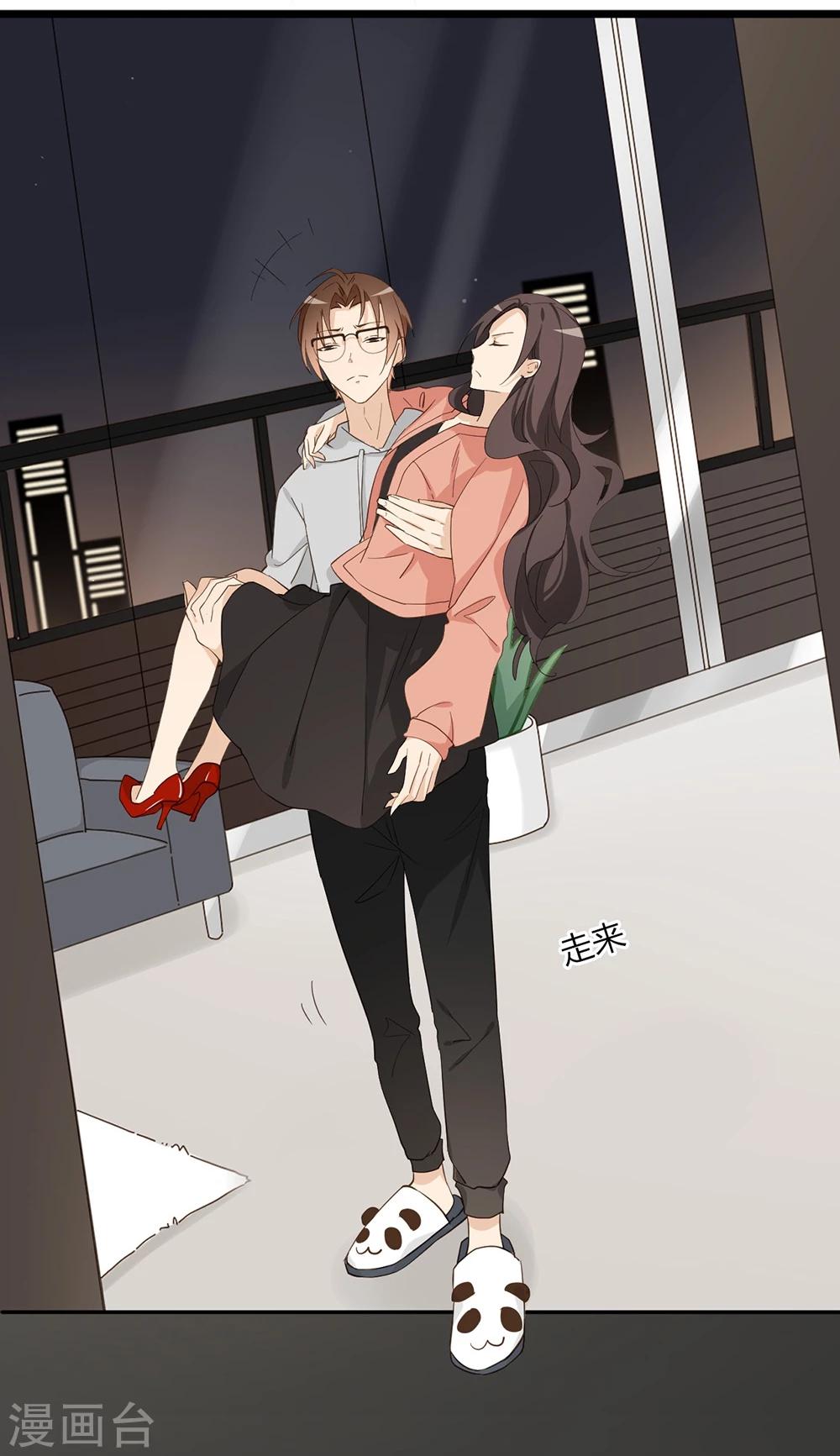 第32话26