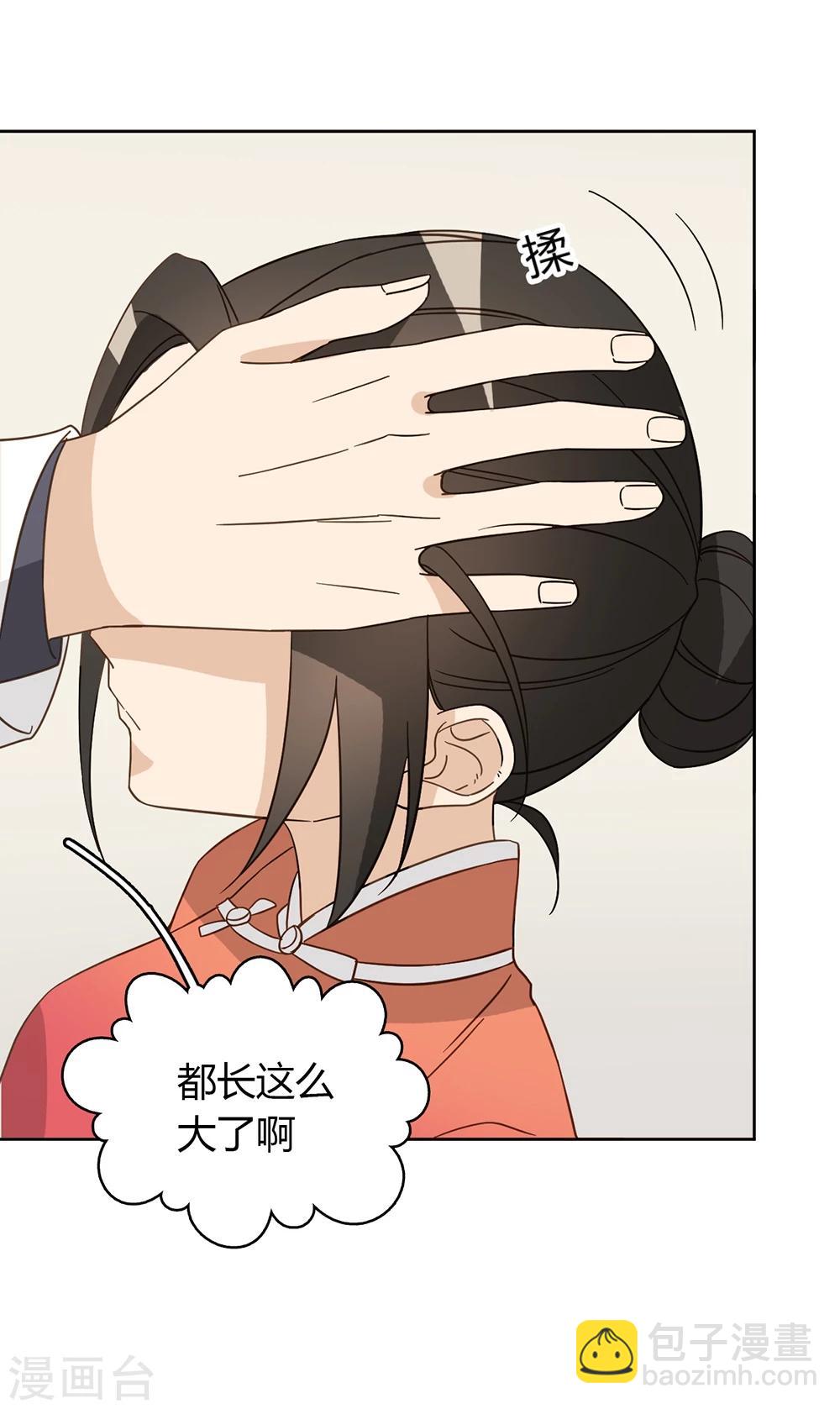 第44话36