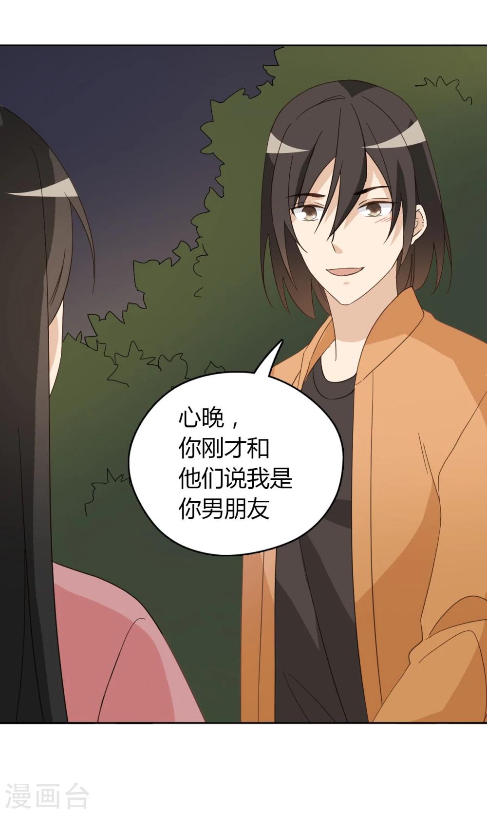 第47话5