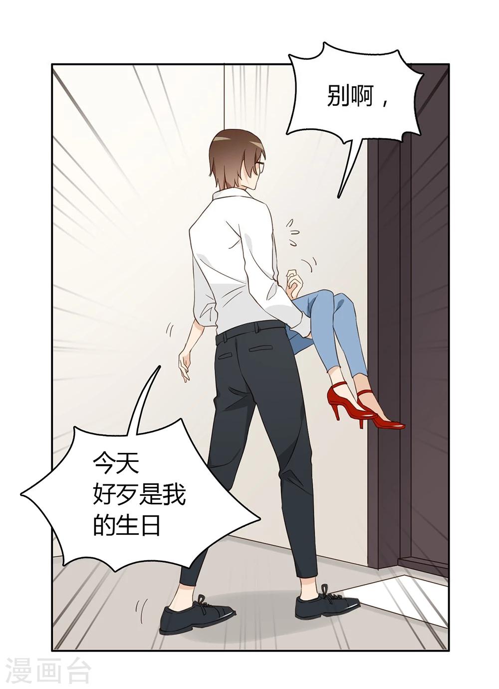 第38话57