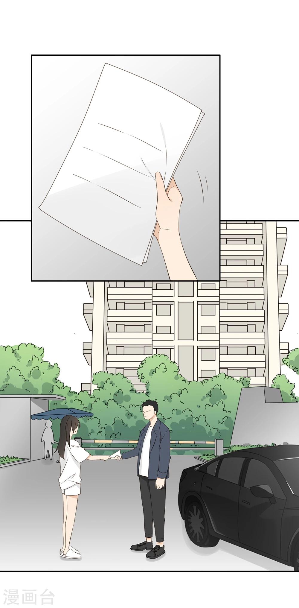 第27话5