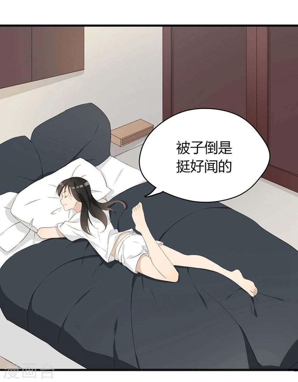 第2话4