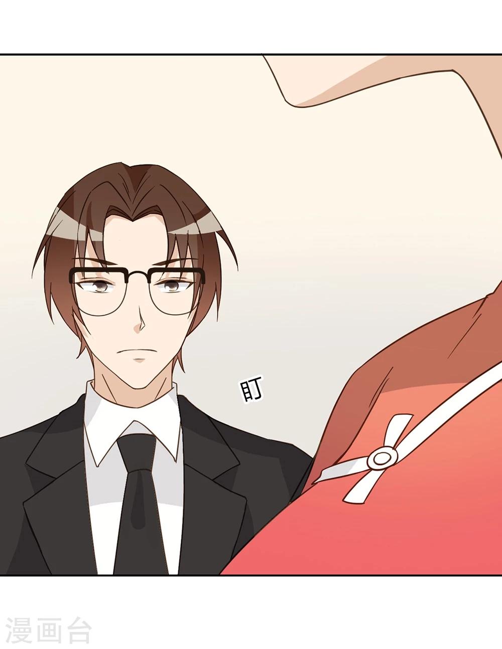 第45话9