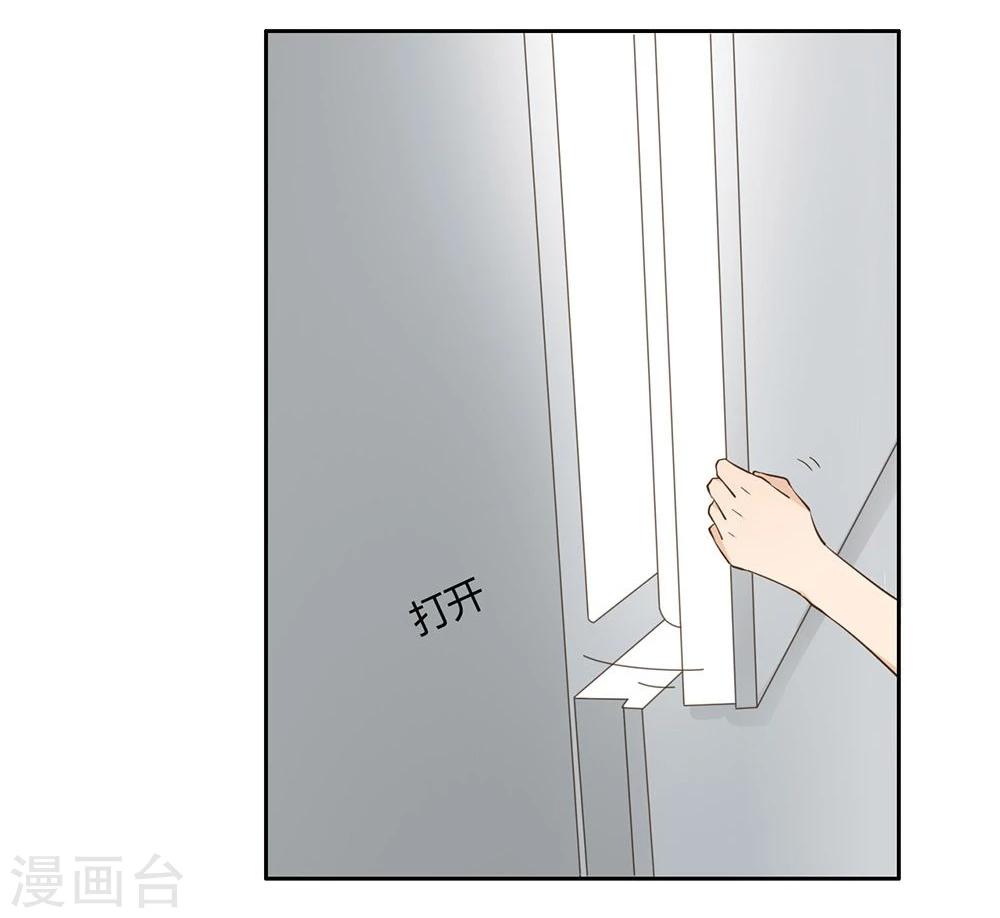 第31话7