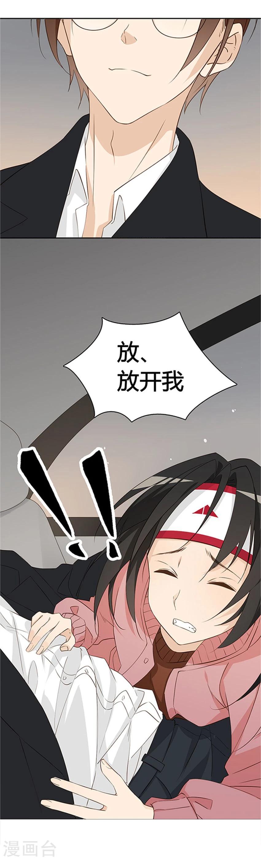 第18话4