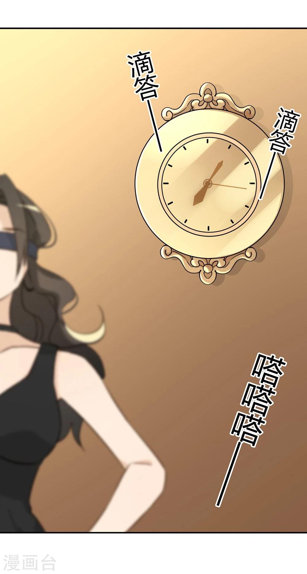 第37话48