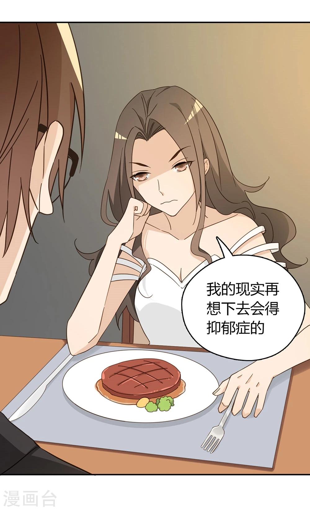 第39话19