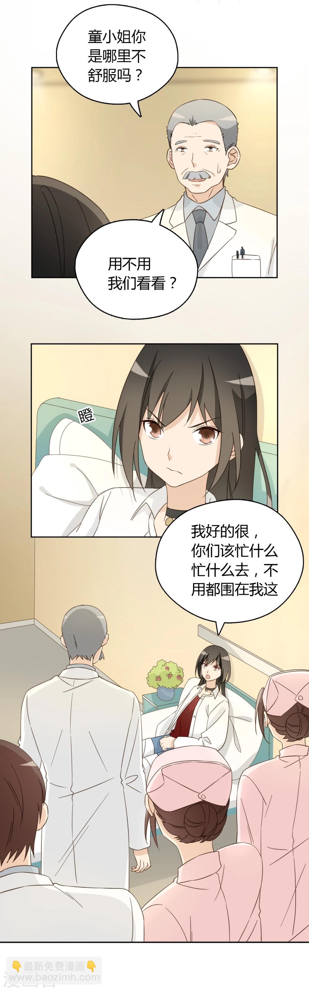 第55话18
