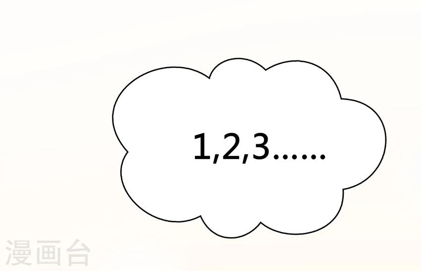 第20话9