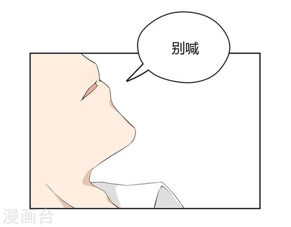 第3话21