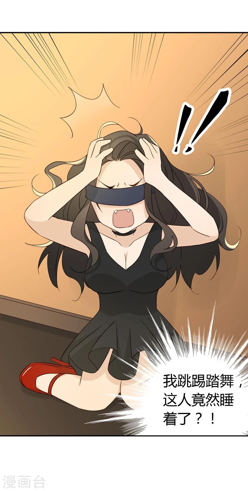 第37话54
