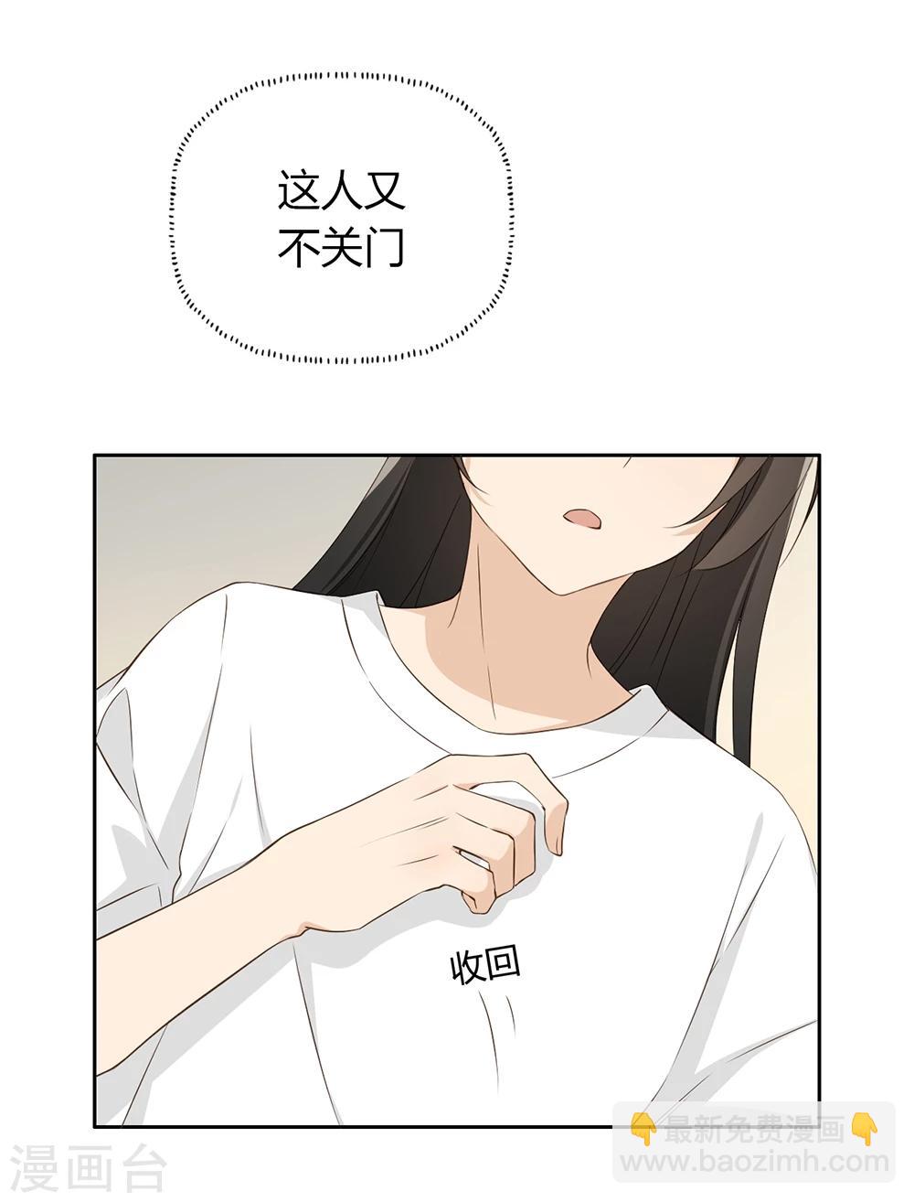 第23话34