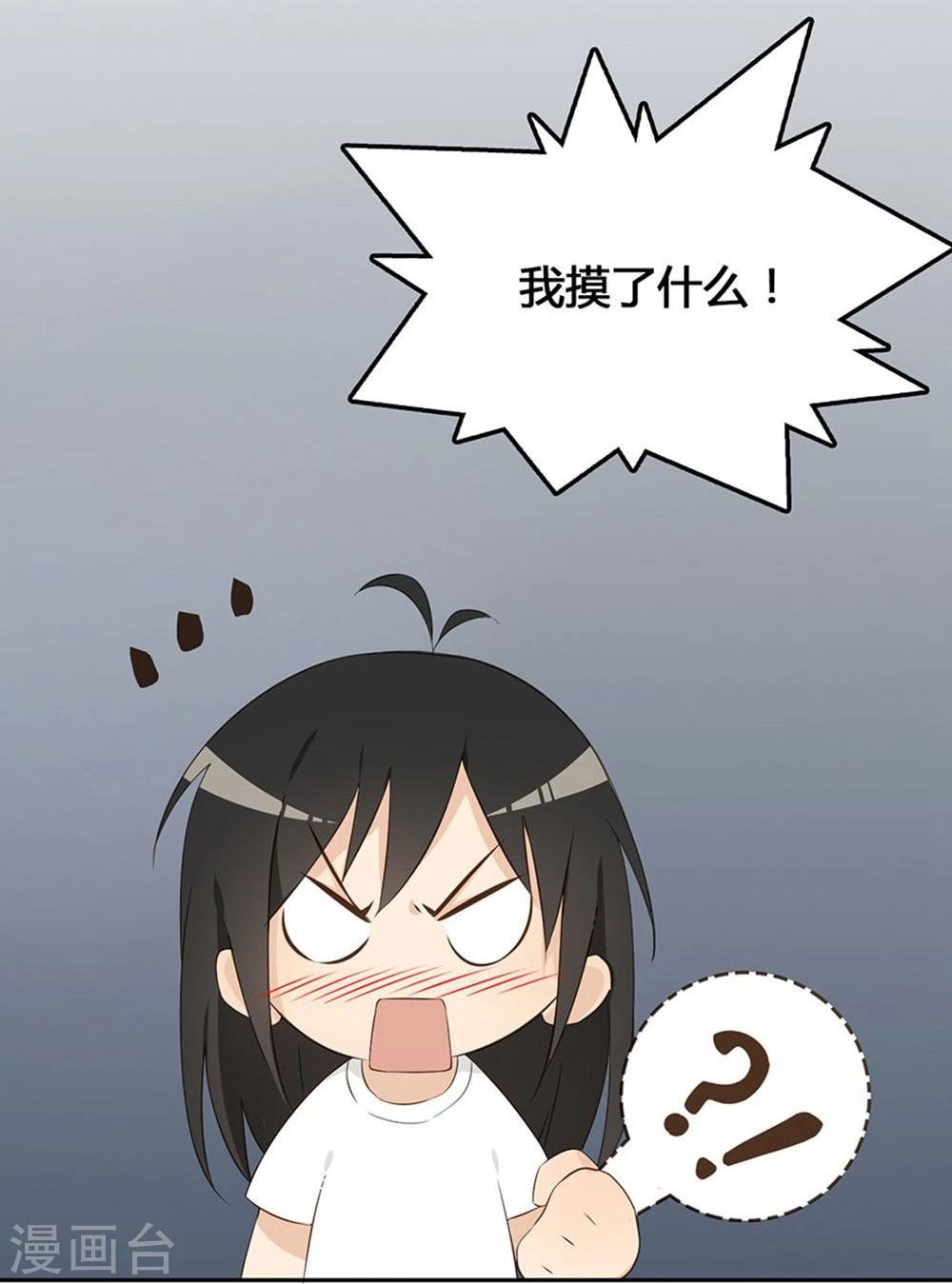 第5话23
