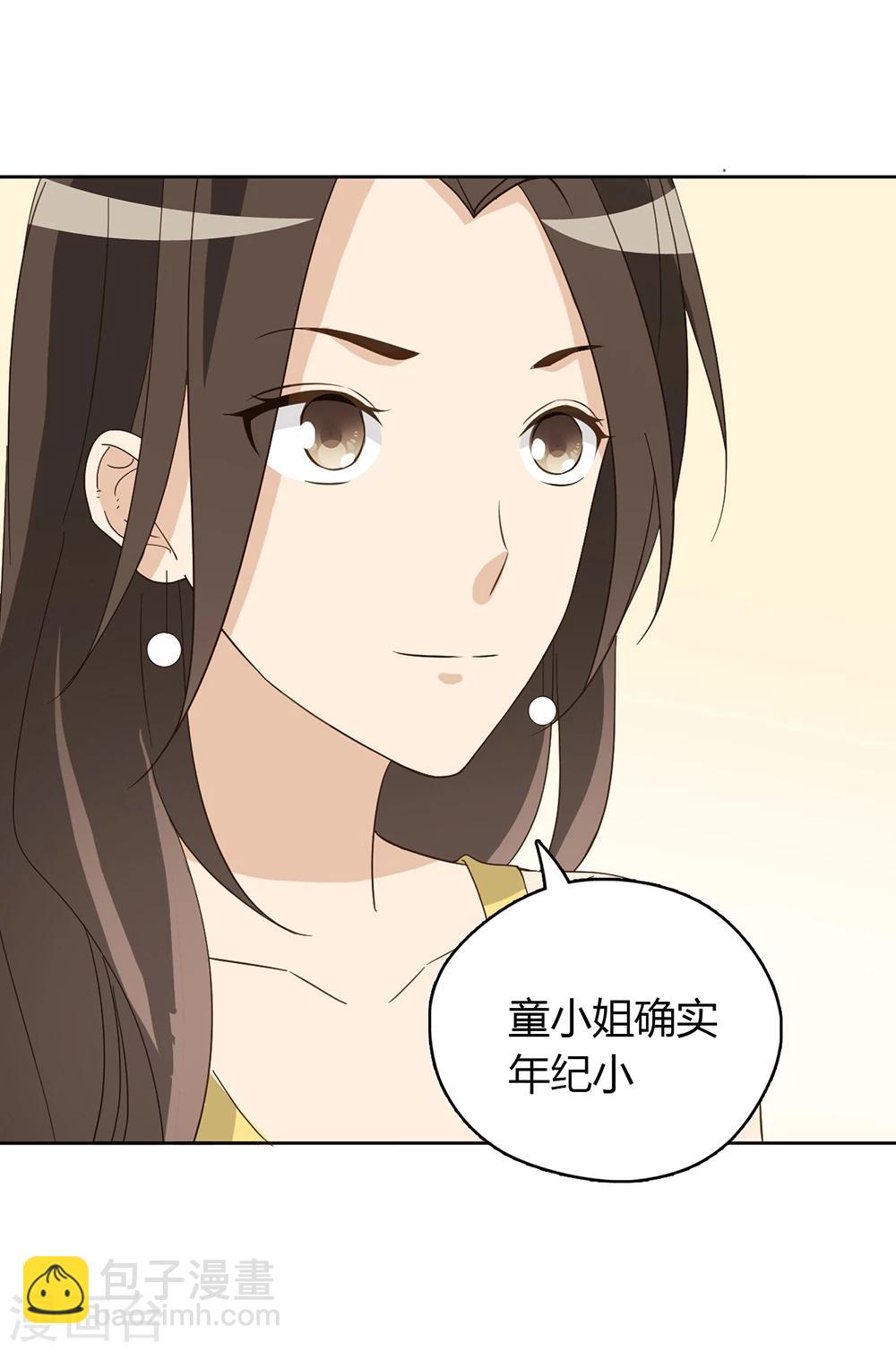 第46话18