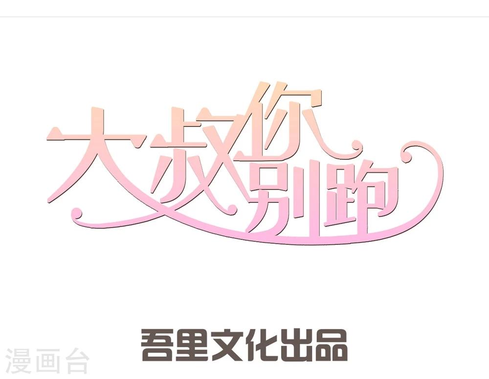 番外4 保姆童心晚的贴心菜谱5